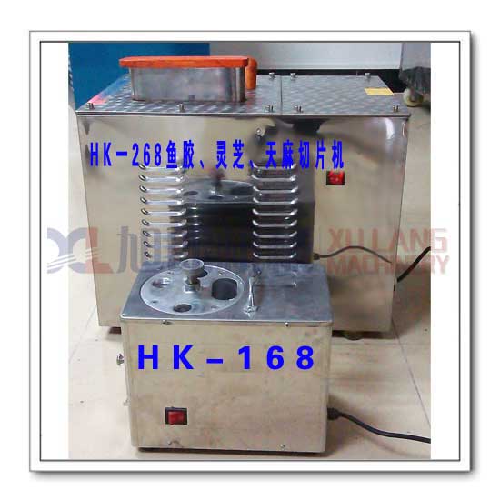 HK-268  魚(yú)膠、靈芝、天麻切片機(jī)